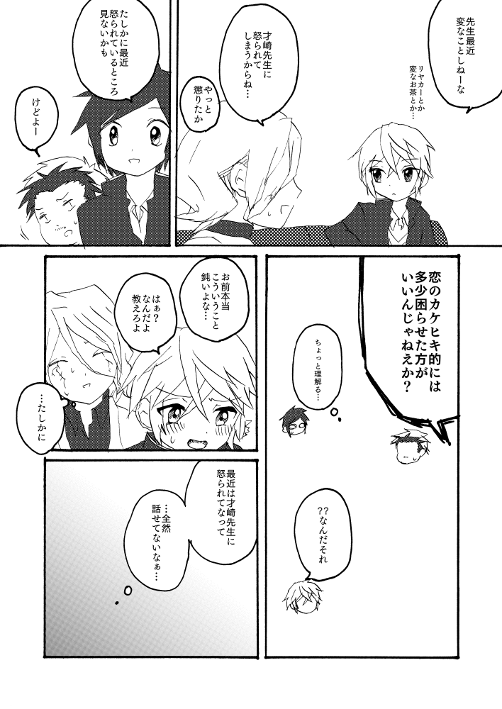 漫画