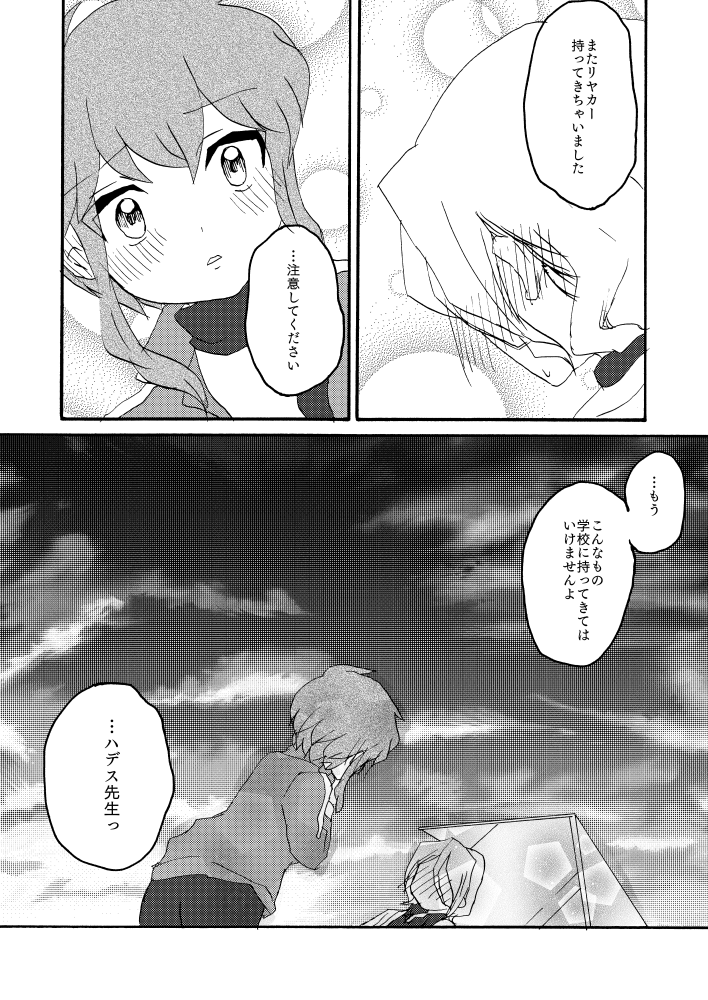 漫画