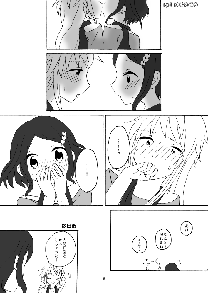 漫画