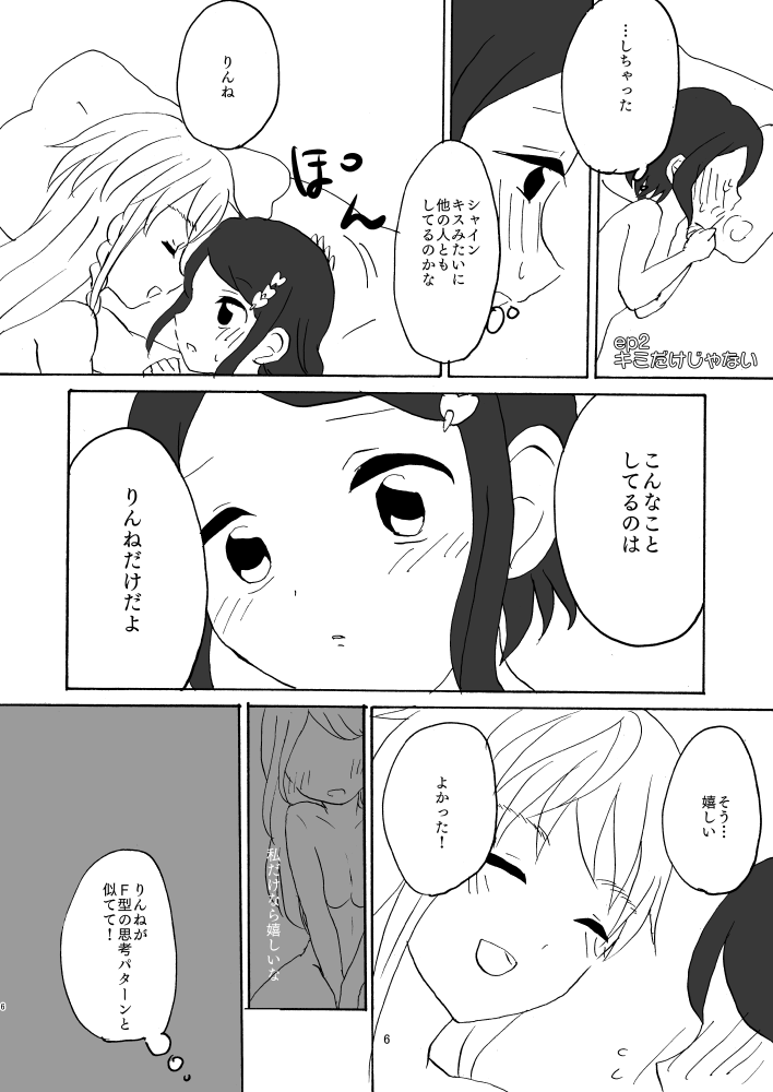 漫画