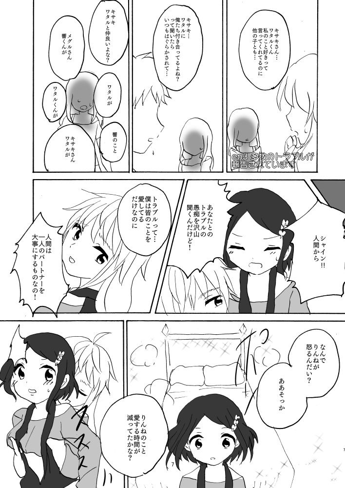 漫画