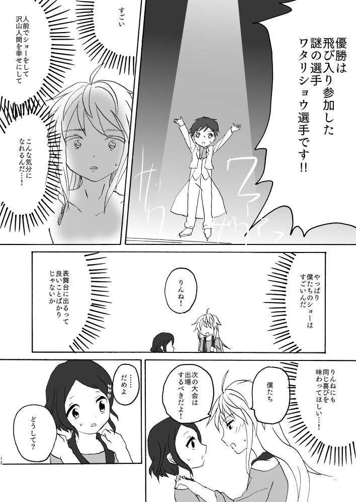 漫画
