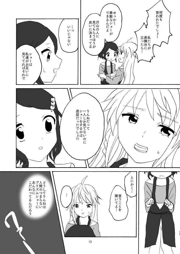 漫画