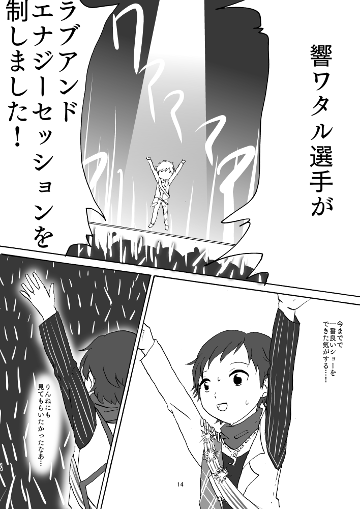 漫画