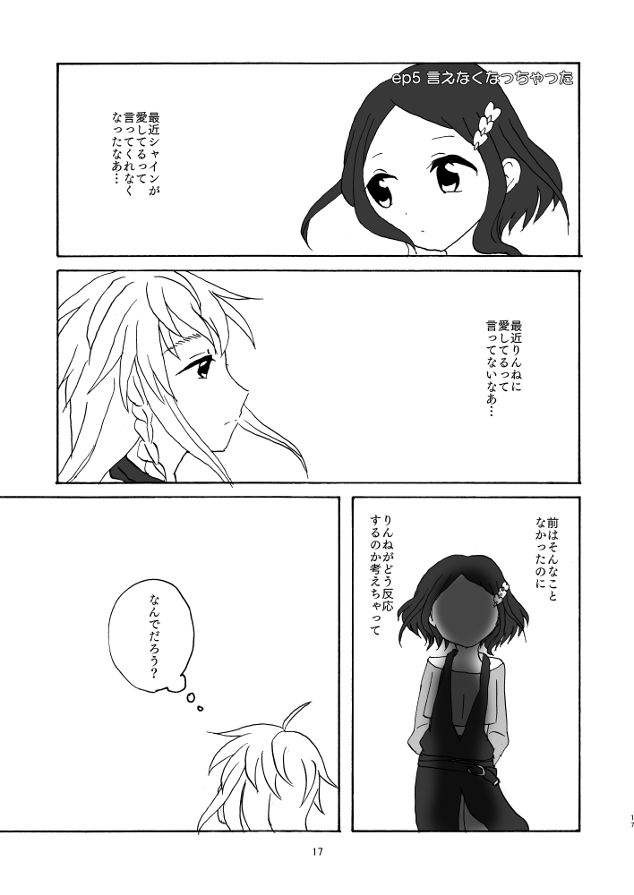 漫画