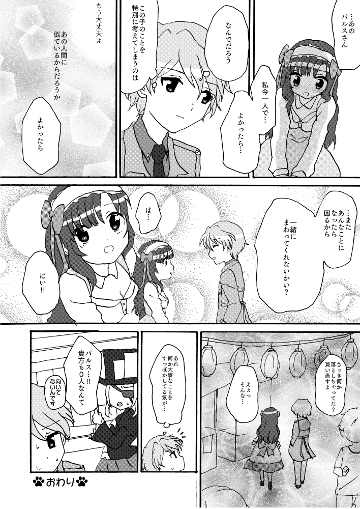 漫画
