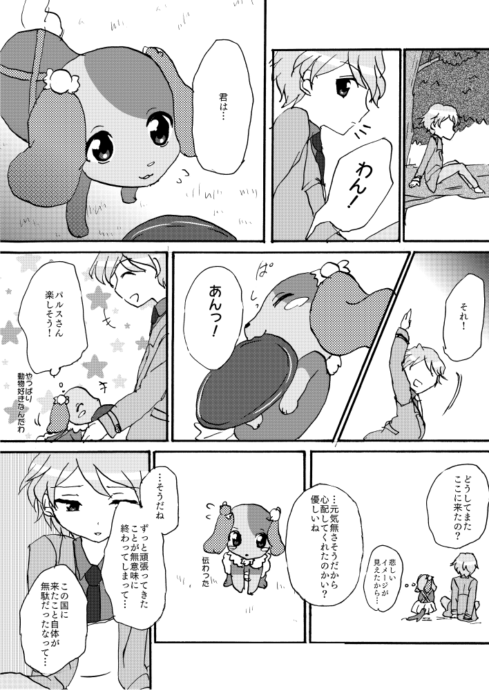 漫画