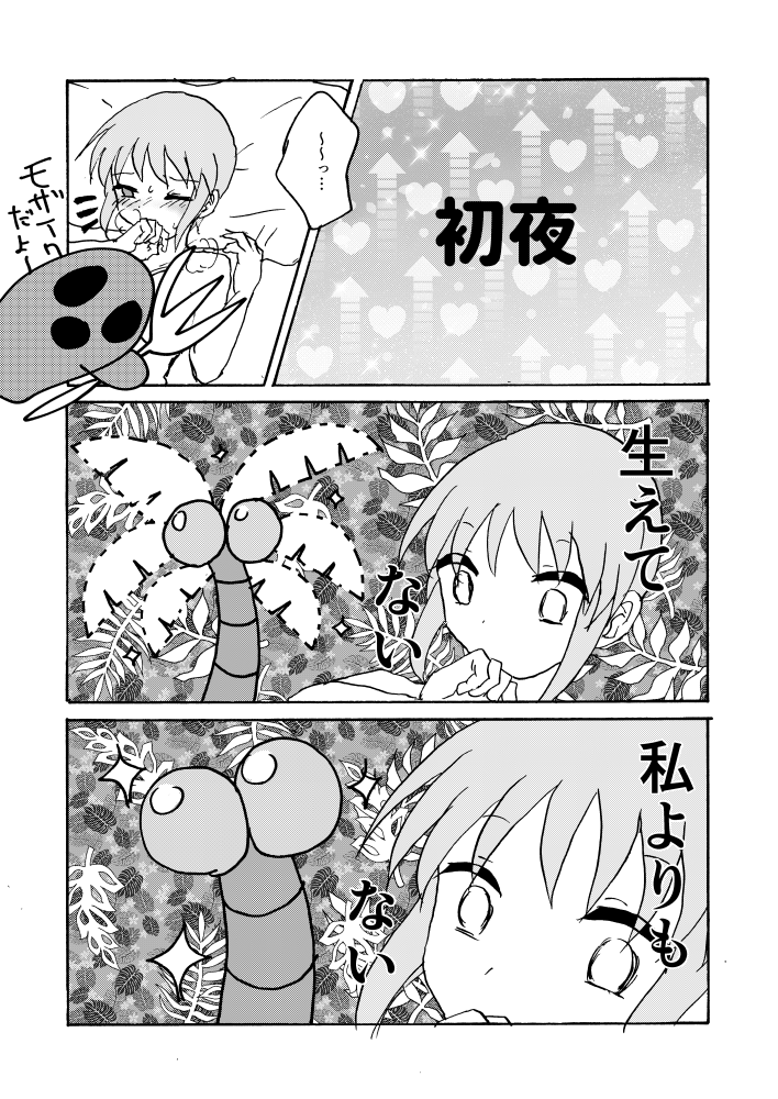漫画